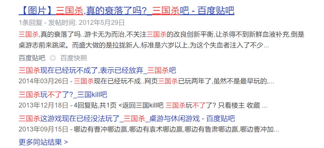 吧在成都等风来开元棋牌桌游(图4)