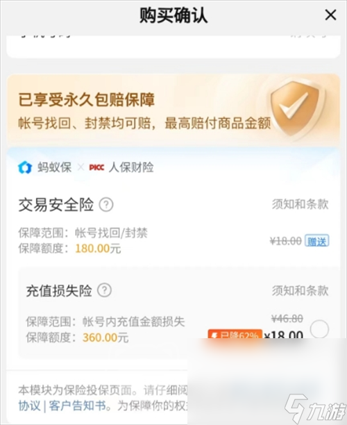 什么 三国杀十周年账号买卖APP分享开元棋牌三国杀十周年账号交易平台叫