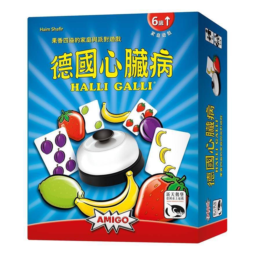 趣的桌游让你的春节更添欢乐棋牌推荐 19 款好玩有(图4)