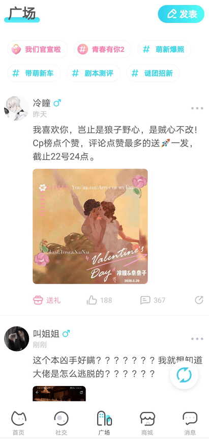 业现状：百亿市场的背后仍是蓝海开元棋牌推荐2020中国桌游产(图1)